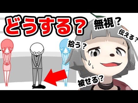 【爆笑】ただひたすら空気を読むゲームがおもしろすぎたwww